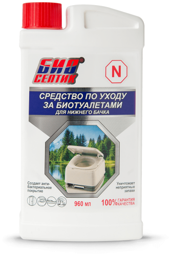 Средство по уходу за биотуалетами для нижнего бачка "Биосептик N" 960 мл