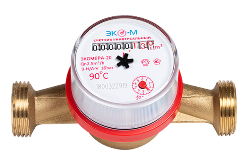 Счетчик воды Ду-20 Универсальный L-130мм ЭКОМЕРА (с КЧМ)