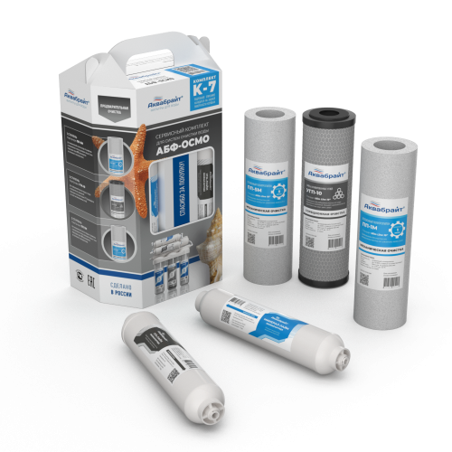 Комплект картриджей  К-7 АКВАБРАЙТ
