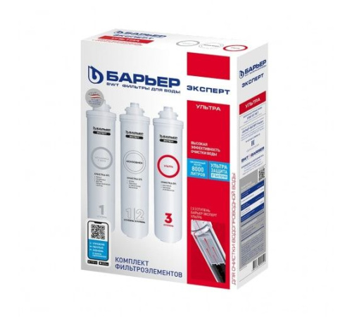Комплект картриджей Барьер Эксперт Ультра