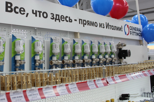 Отопление sistema5.jpg