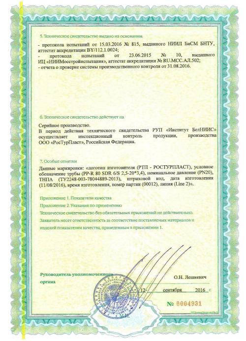 cт18.jpg cт18.jpg