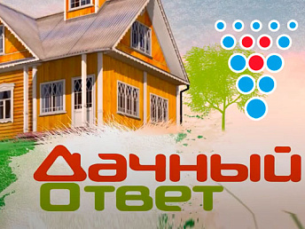 Инженерный центр «Волмакс» — надёжный партнёр в создании вашего идеального дома! 