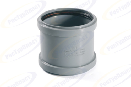 Муфта канализационная соединительная (с перегородкой) 110 RTP /75 шт.уп/ Муфта канализационная соединительная (с перегородкой) 110 RTP /75 шт.уп/